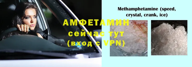 Amphetamine 98%  Новомичуринск 