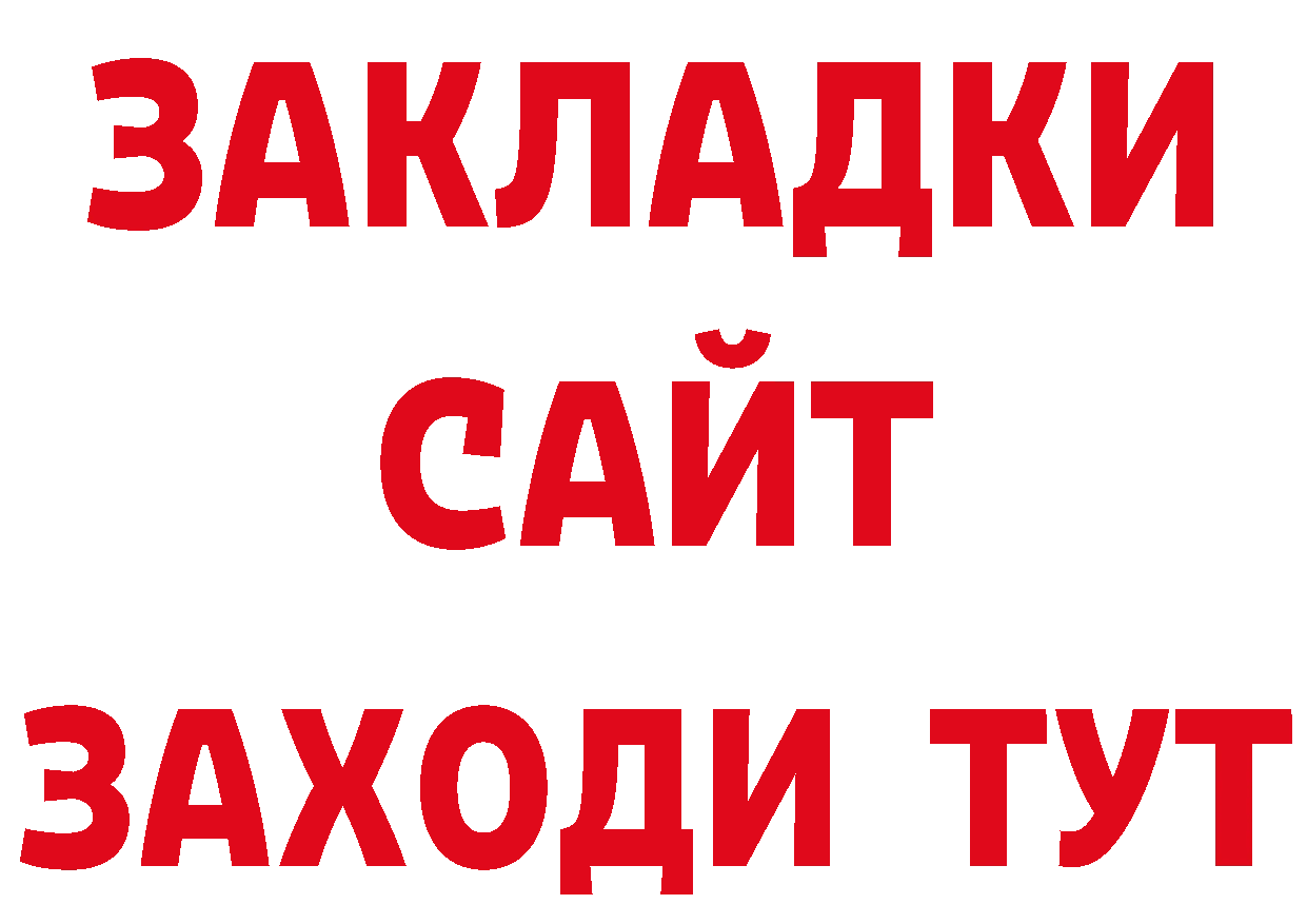 Кетамин VHQ вход нарко площадка hydra Новомичуринск